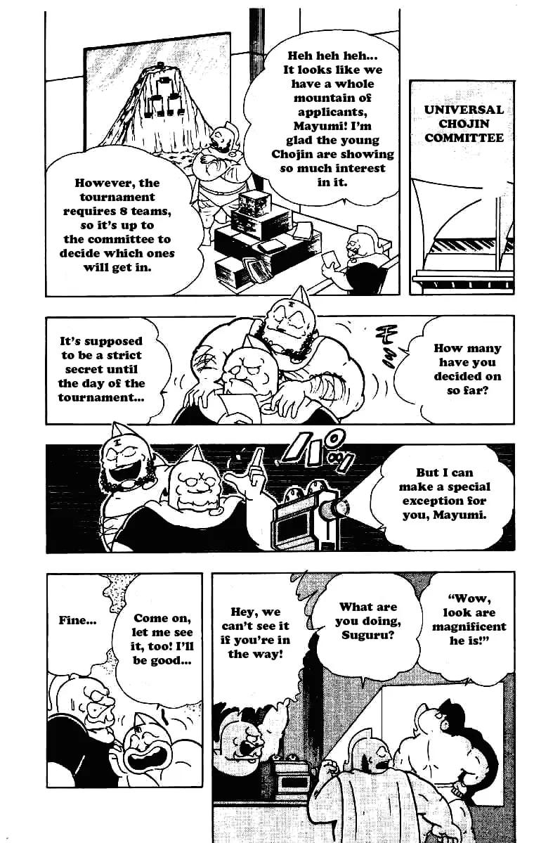 Read Kinnikuman chapter 210 image 7 on Lezhin