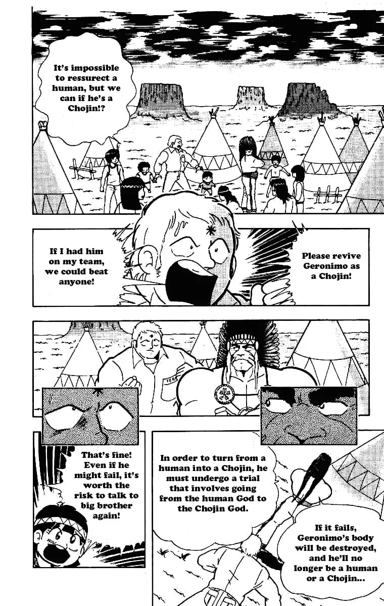 Read Kinnikuman chapter 211 image 1 on Lezhin