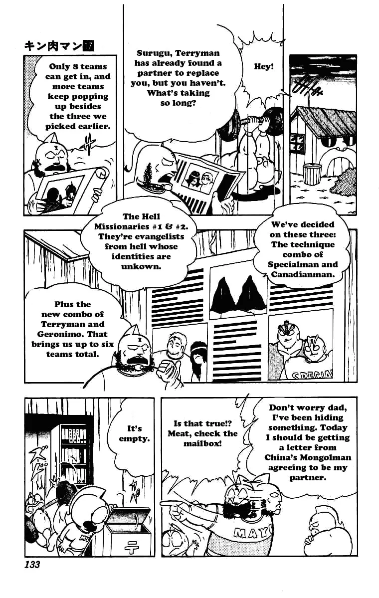 Read Kinnikuman chapter 211 image 10 on Lezhin
