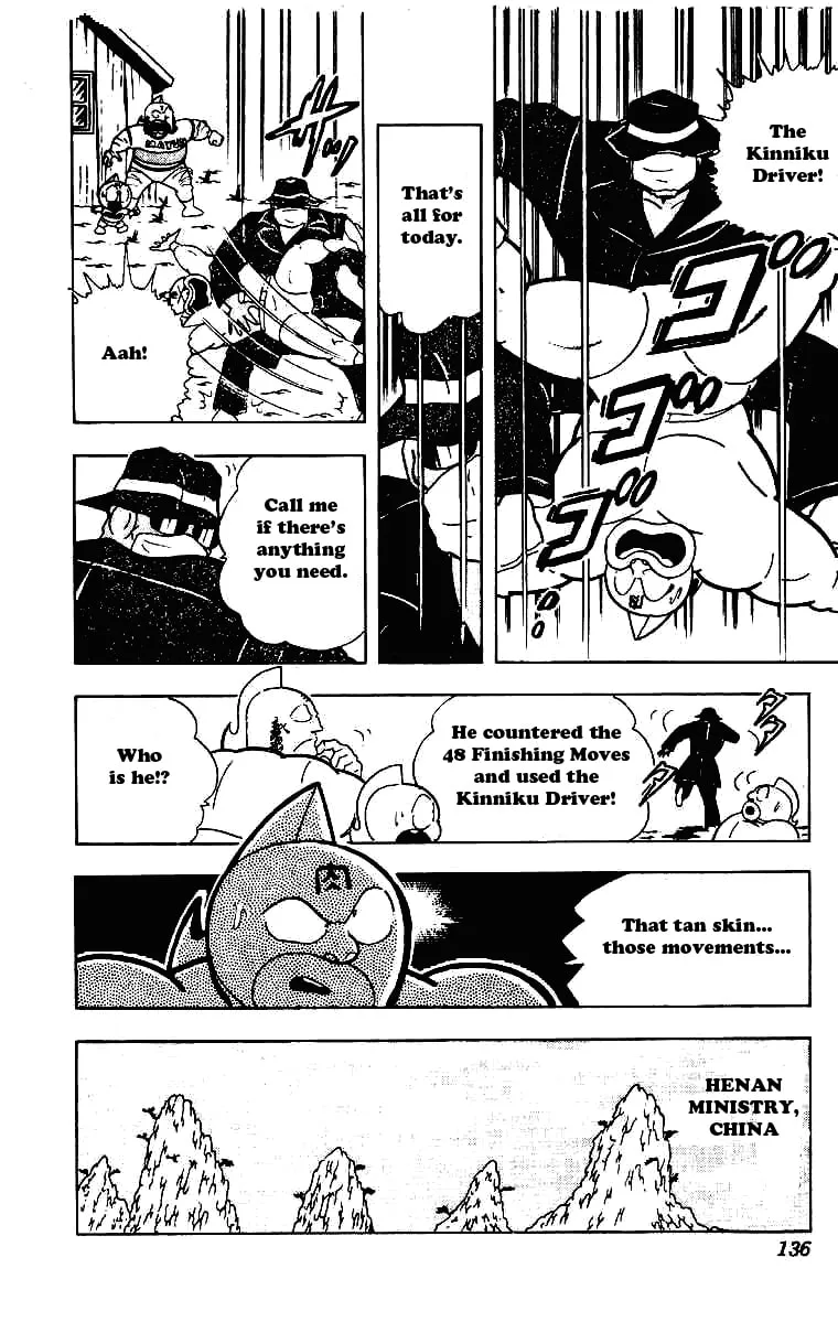 Read Kinnikuman chapter 211 image 13 on Lezhin