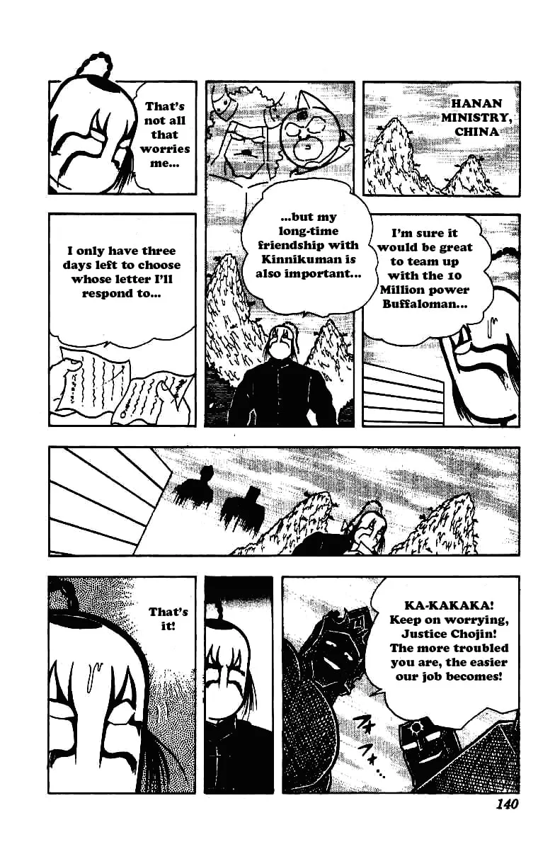 Read Kinnikuman chapter 212 image 1 on Lezhin