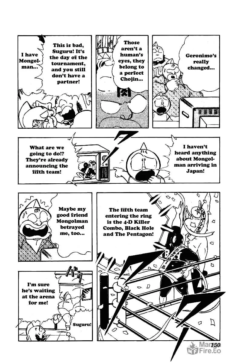 Read Kinnikuman chapter 212 image 11 on Lezhin
