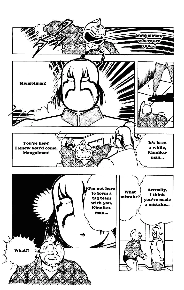 Read Kinnikuman chapter 212 image 12 on Lezhin