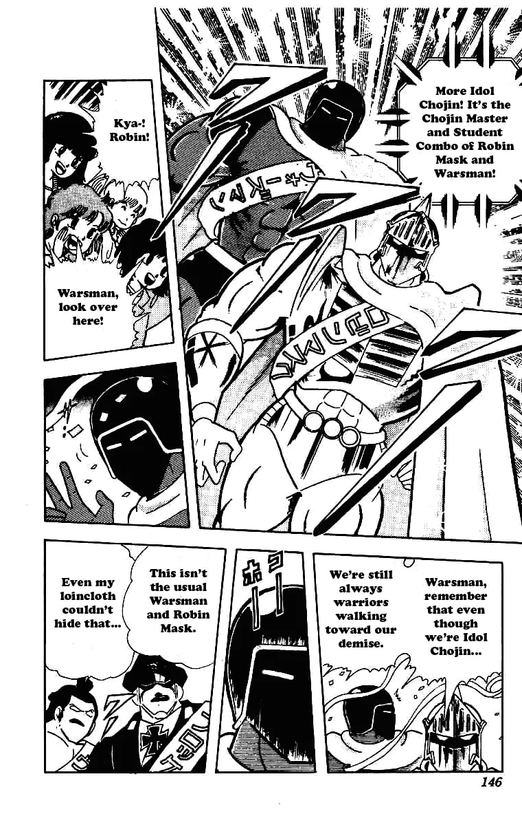Read Kinnikuman chapter 212 image 7 on Lezhin