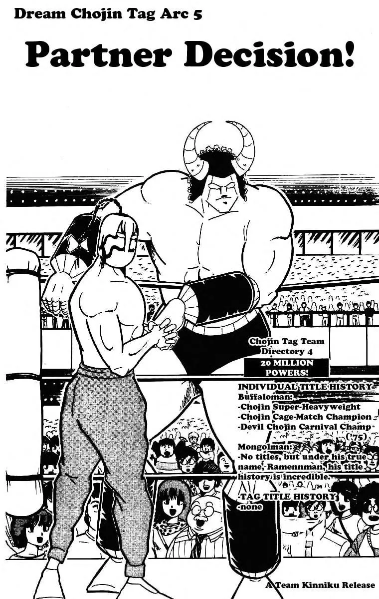 Read Kinnikuman chapter 213 image 0 on Lezhin