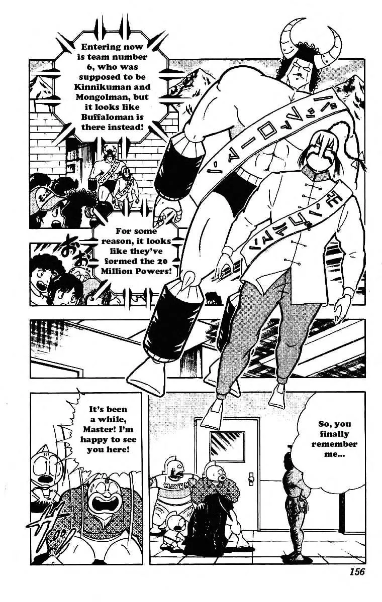 Read Kinnikuman chapter 213 image 1 on Lezhin