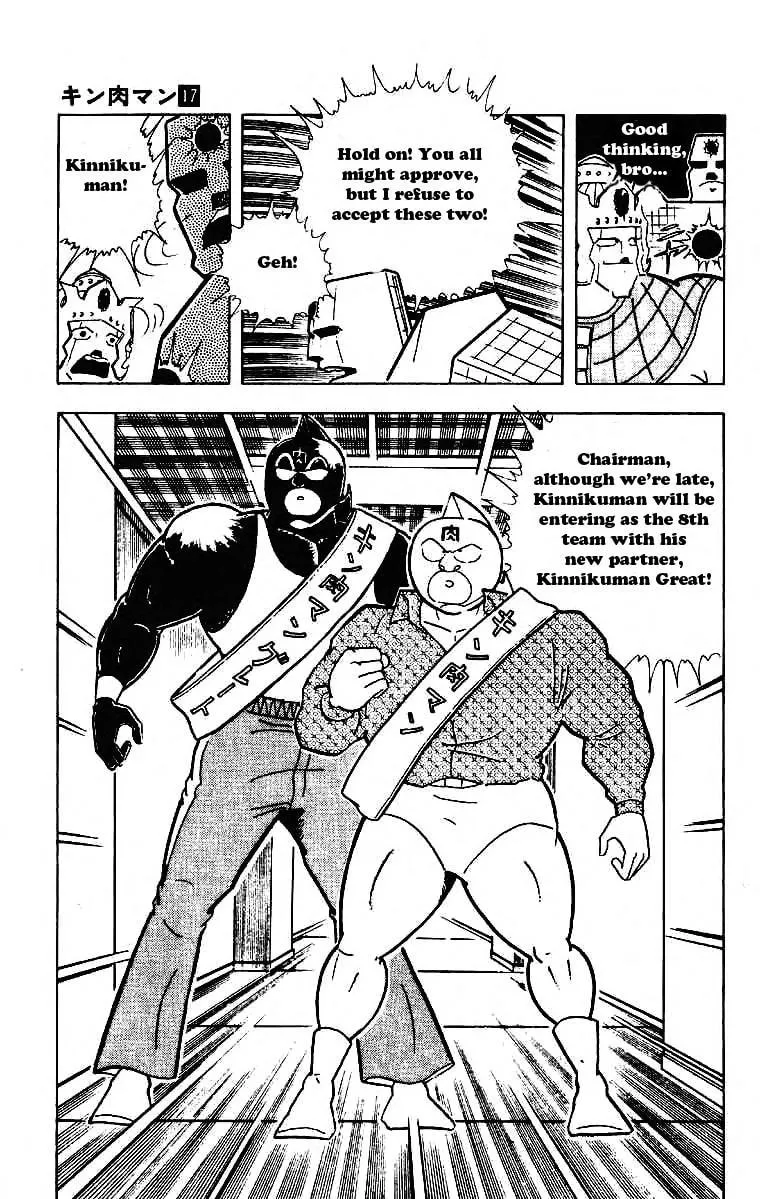 Read Kinnikuman chapter 213 image 10 on Lezhin