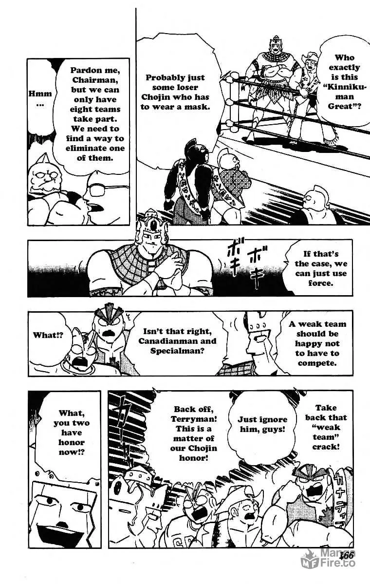 Read Kinnikuman chapter 213 image 11 on Lezhin