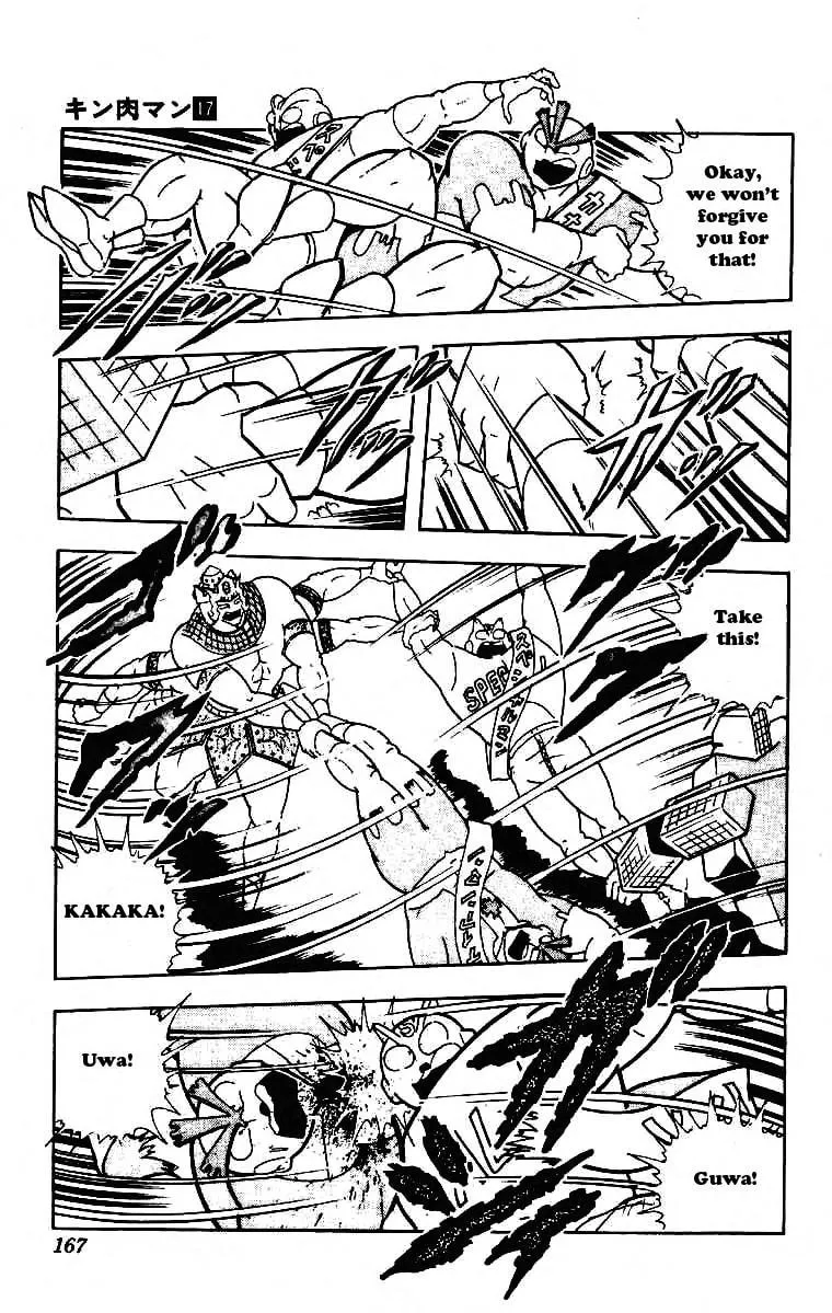 Read Kinnikuman chapter 213 image 12 on Lezhin