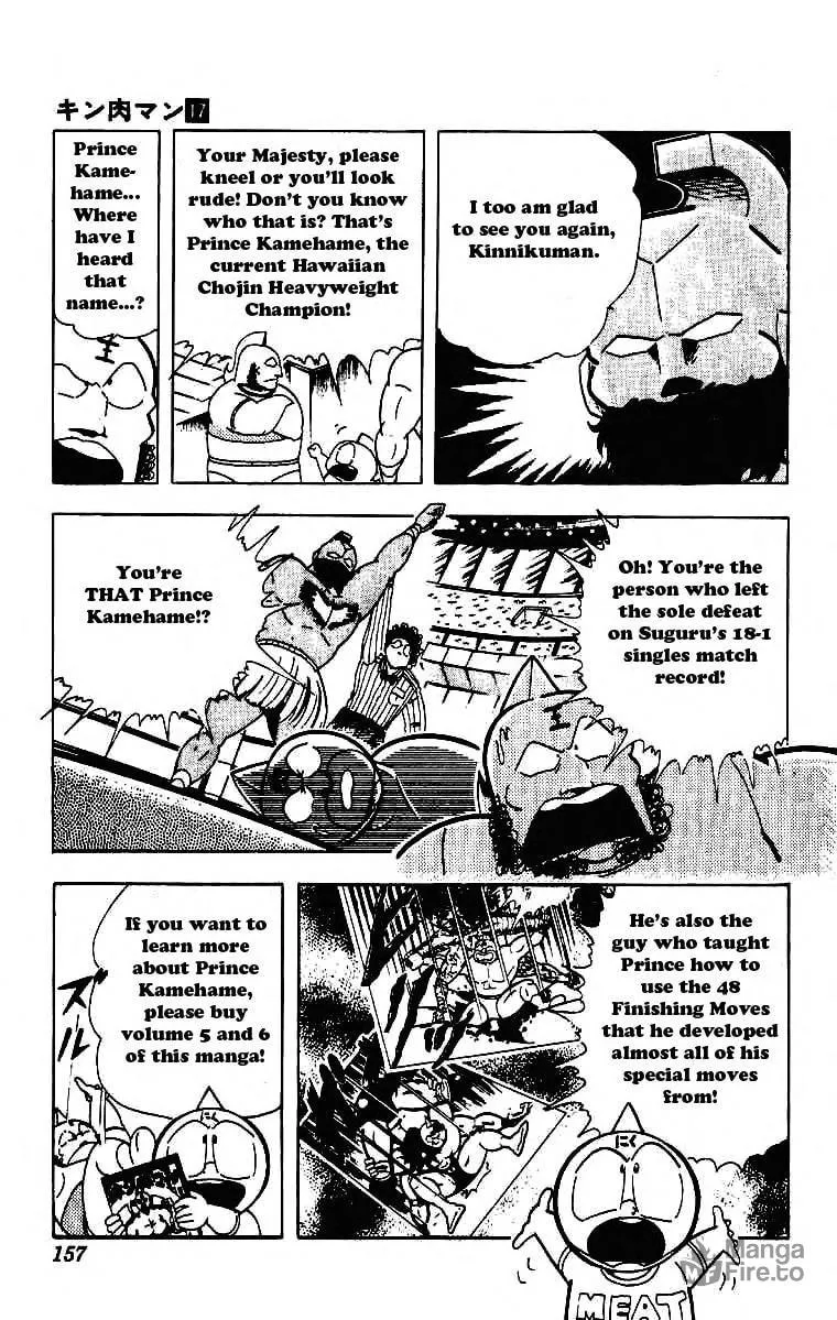 Read Kinnikuman chapter 213 image 2 on Lezhin