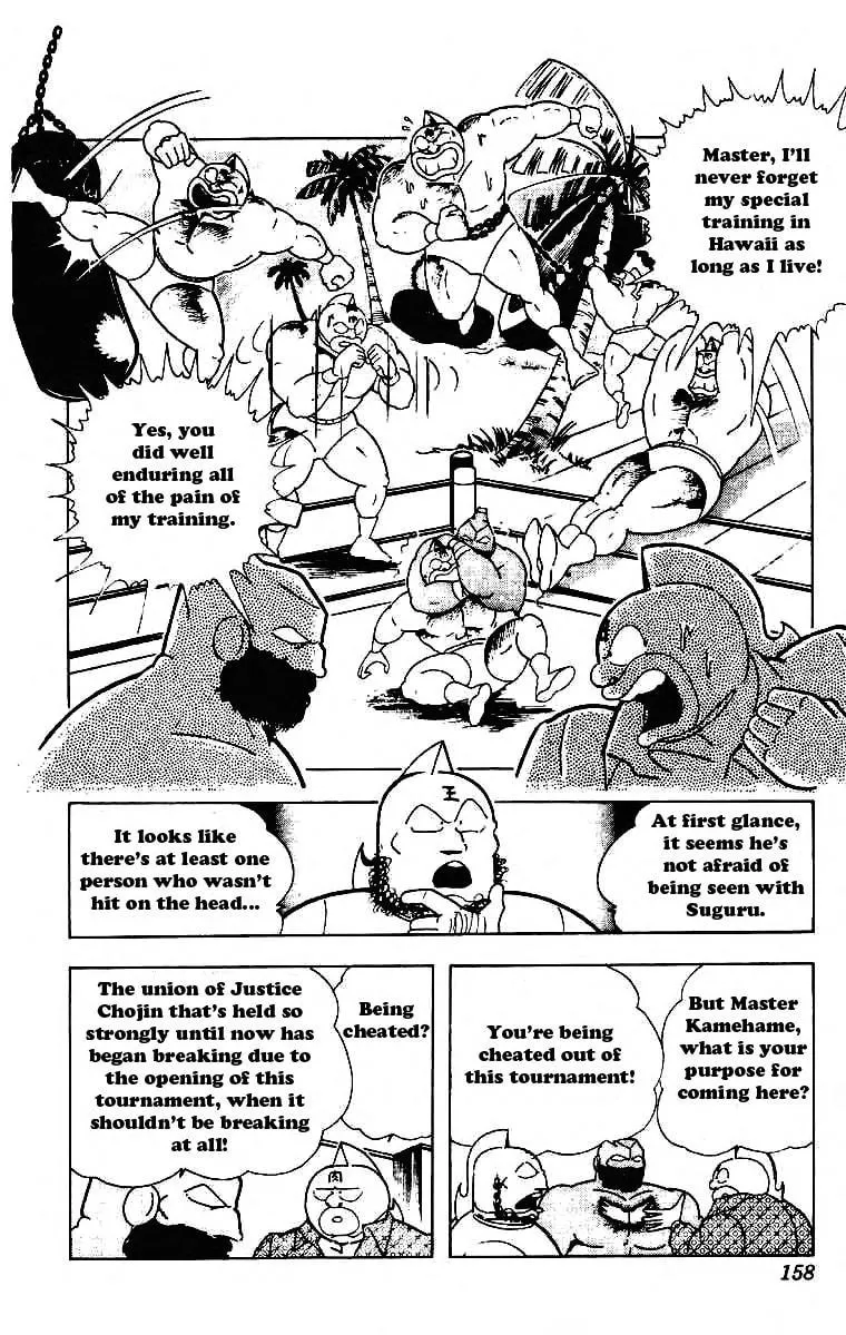 Read Kinnikuman chapter 213 image 3 on Lezhin