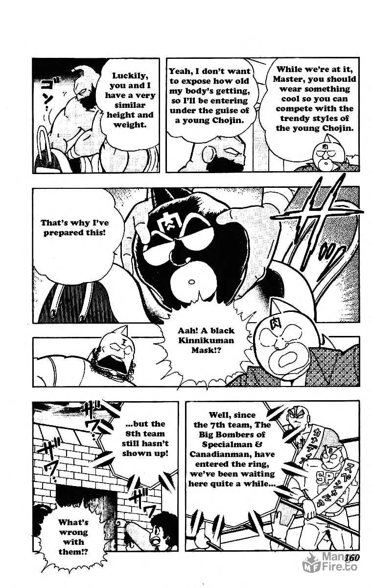 Read Kinnikuman chapter 213 image 5 on Lezhin