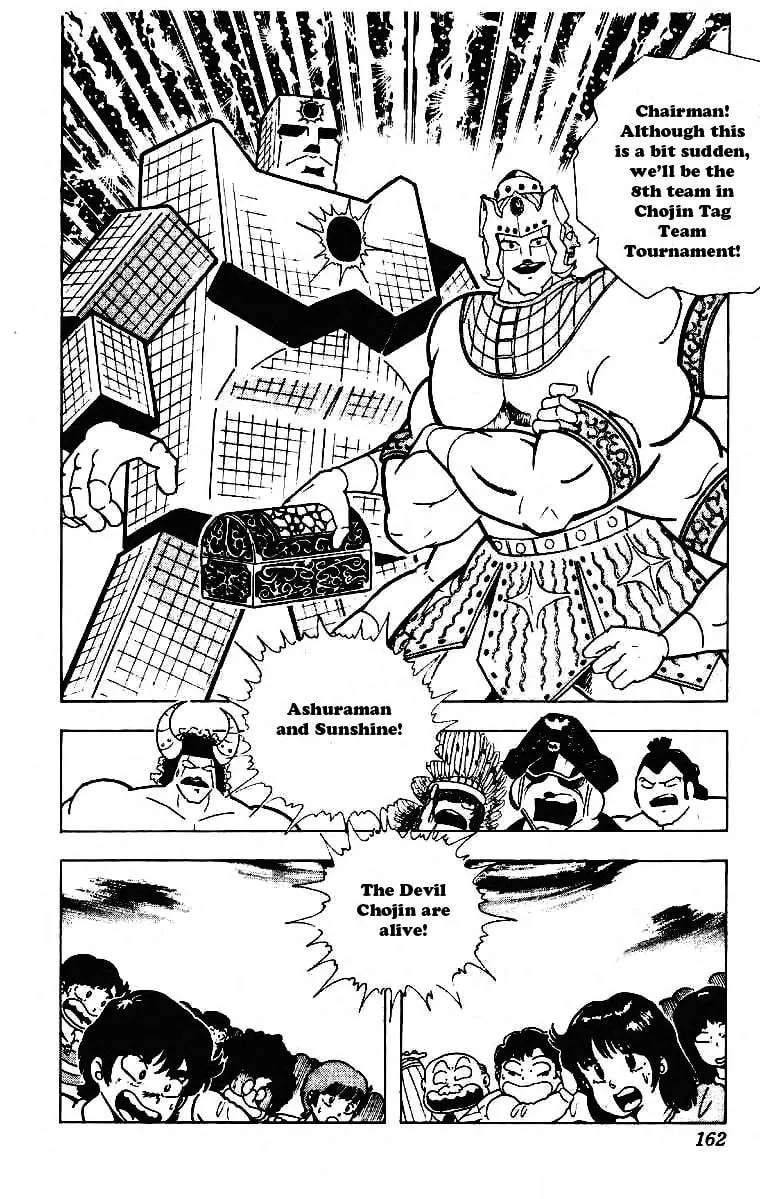 Read Kinnikuman chapter 213 image 7 on Lezhin