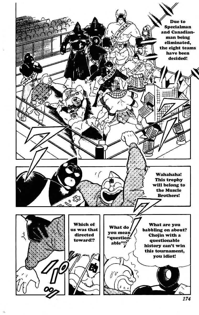Read Kinnikuman chapter 214 image 1 on Lezhin
