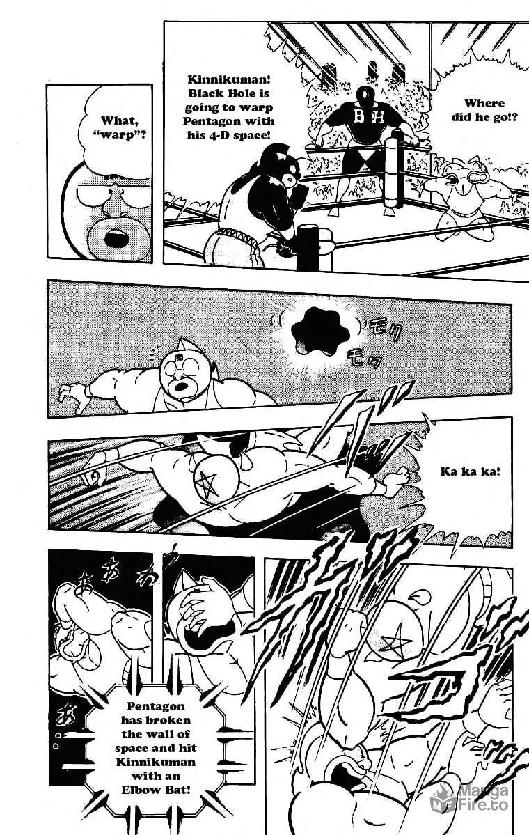 Read Kinnikuman chapter 214 image 11 on Lezhin