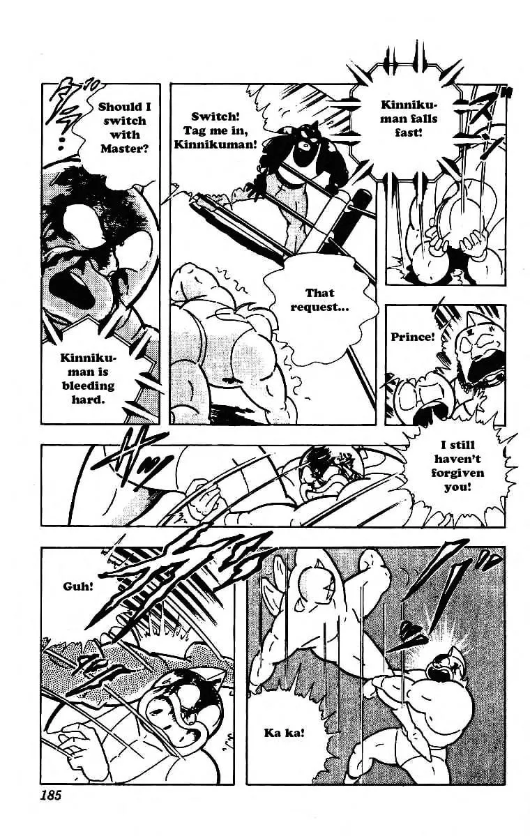 Read Kinnikuman chapter 214 image 12 on Lezhin