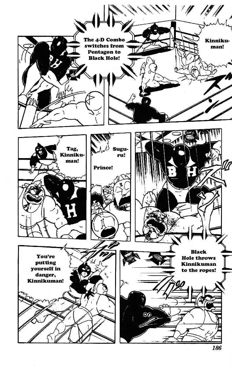 Read Kinnikuman chapter 214 image 13 on Lezhin