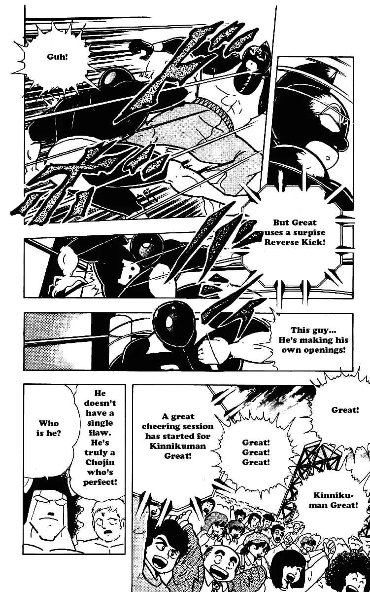 Read Kinnikuman chapter 215 image 10 on Lezhin