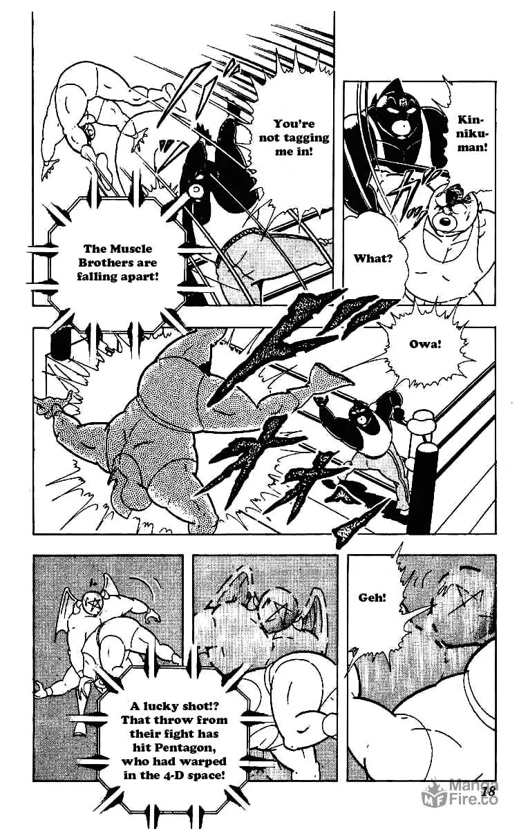 Read Kinnikuman chapter 215 image 14 on Lezhin
