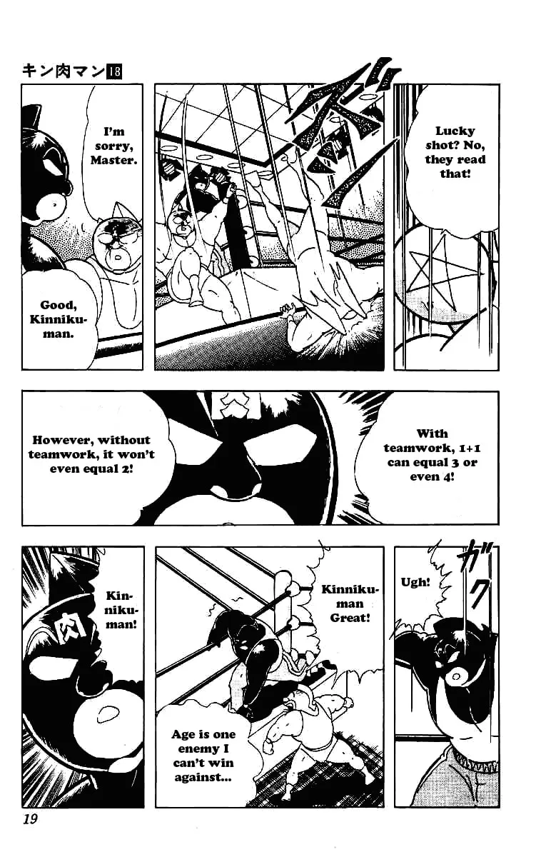 Read Kinnikuman chapter 215 image 15 on Lezhin
