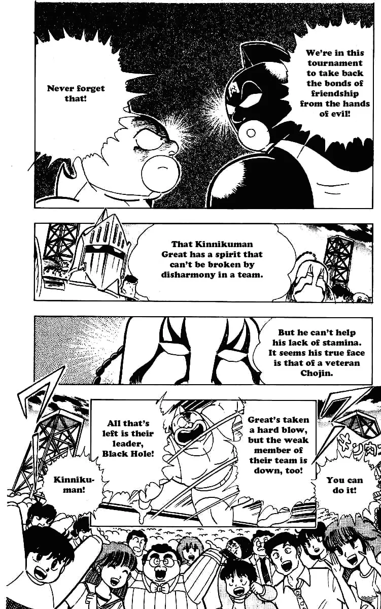 Read Kinnikuman chapter 215 image 16 on Lezhin