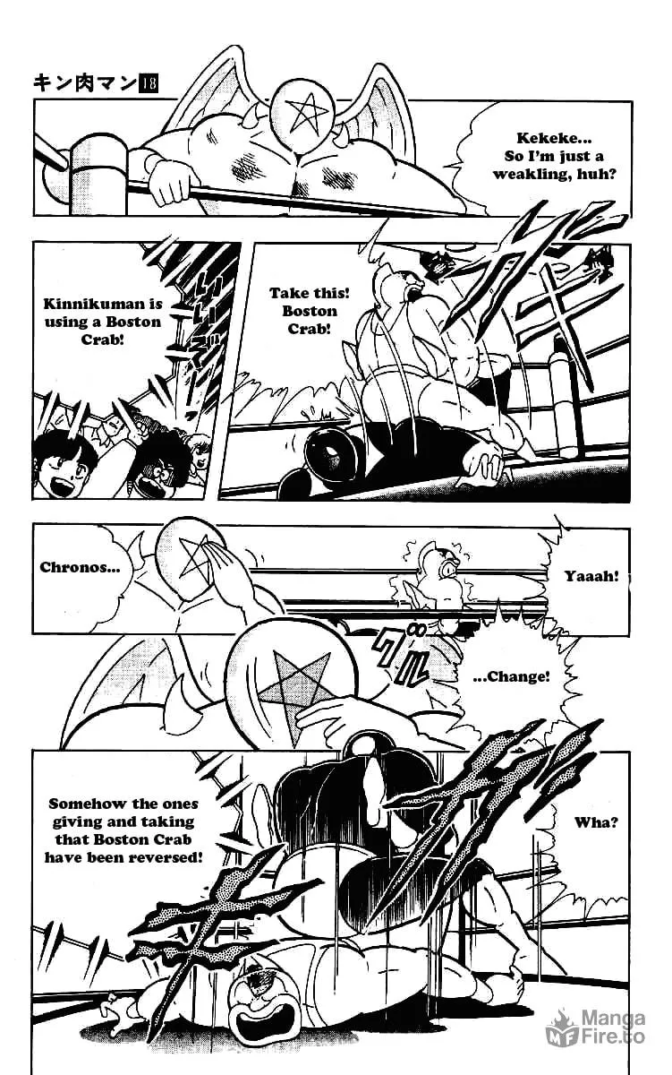 Read Kinnikuman chapter 215 image 17 on Lezhin