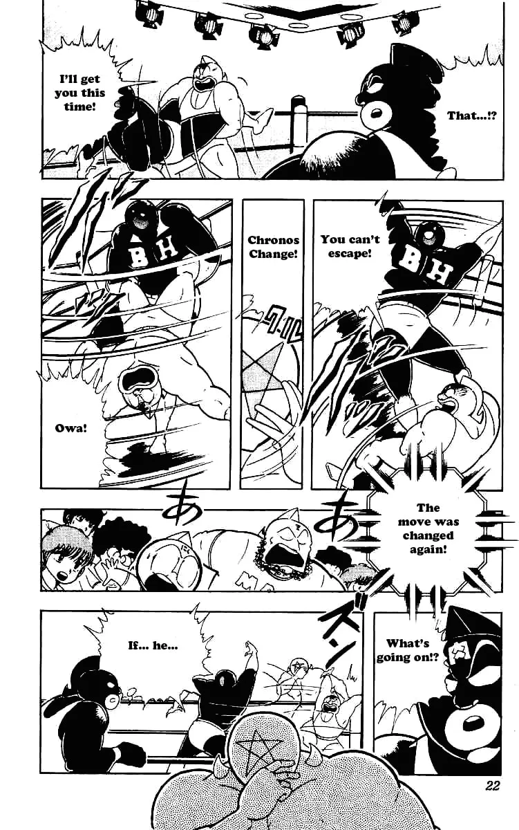Read Kinnikuman chapter 215 image 18 on Lezhin