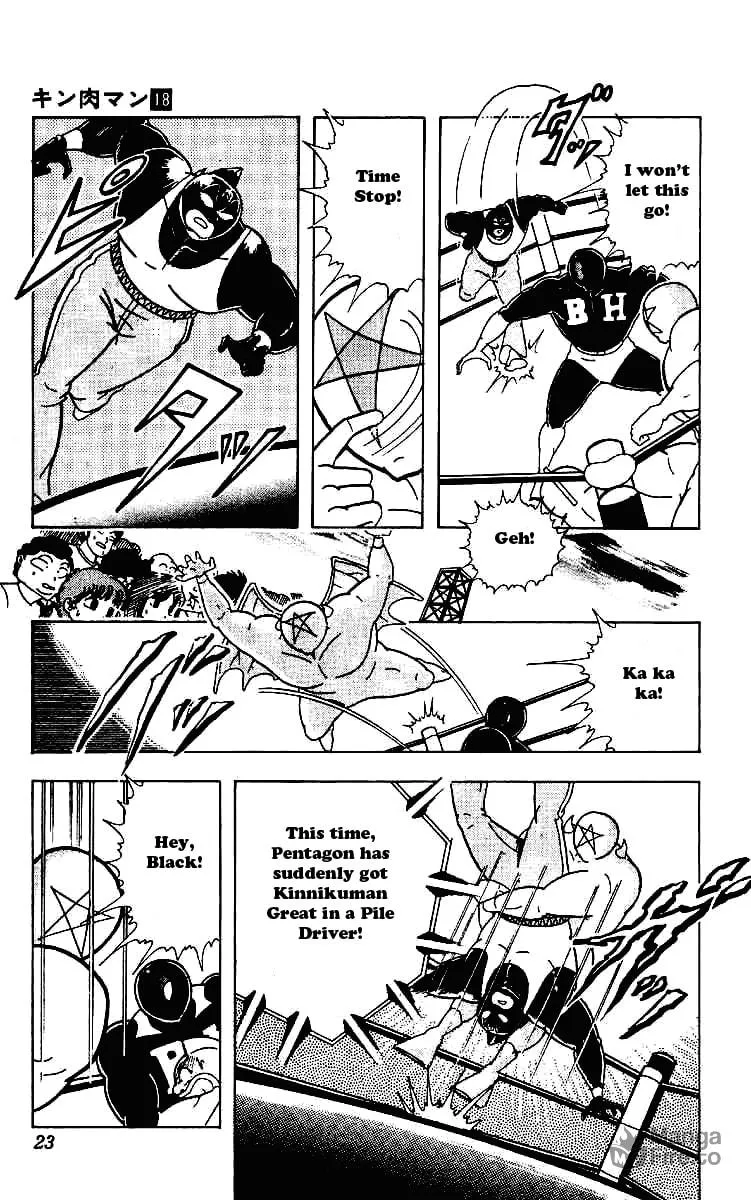 Read Kinnikuman chapter 215 image 19 on Lezhin