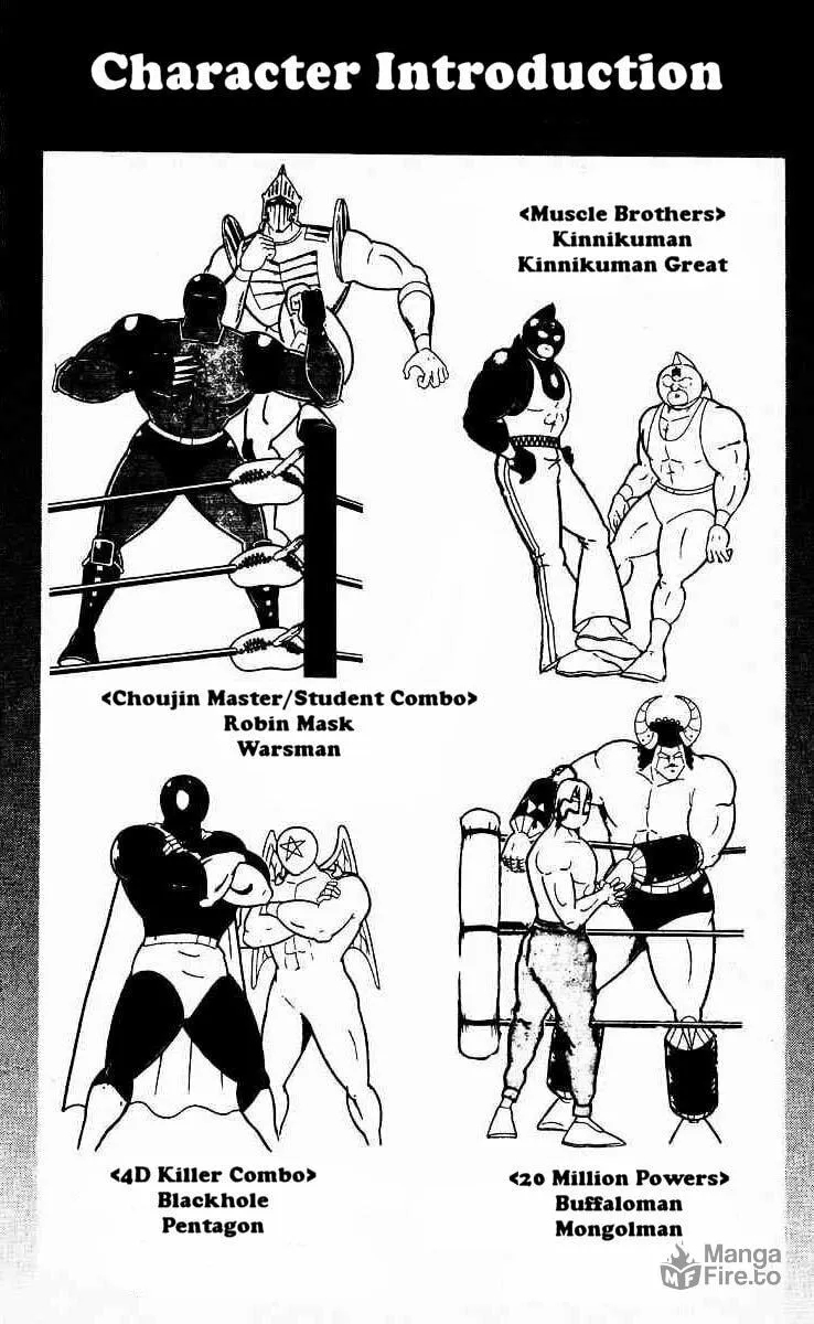 Read Kinnikuman chapter 215 image 2 on Lezhin