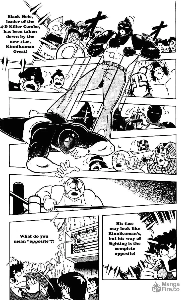 Read Kinnikuman chapter 215 image 5 on Lezhin