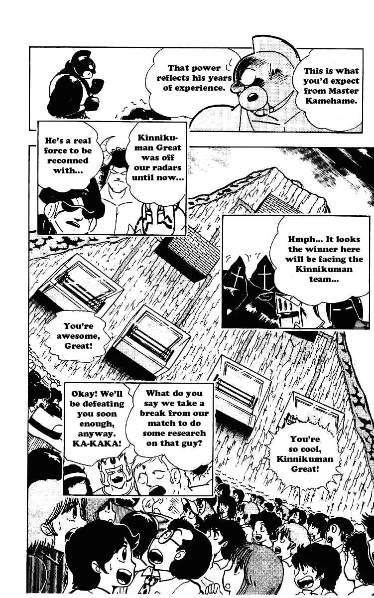 Read Kinnikuman chapter 215 image 6 on Lezhin