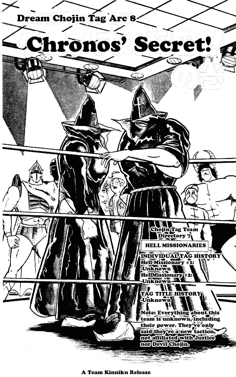 Read Kinnikuman chapter 216 image 0 on Lezhin