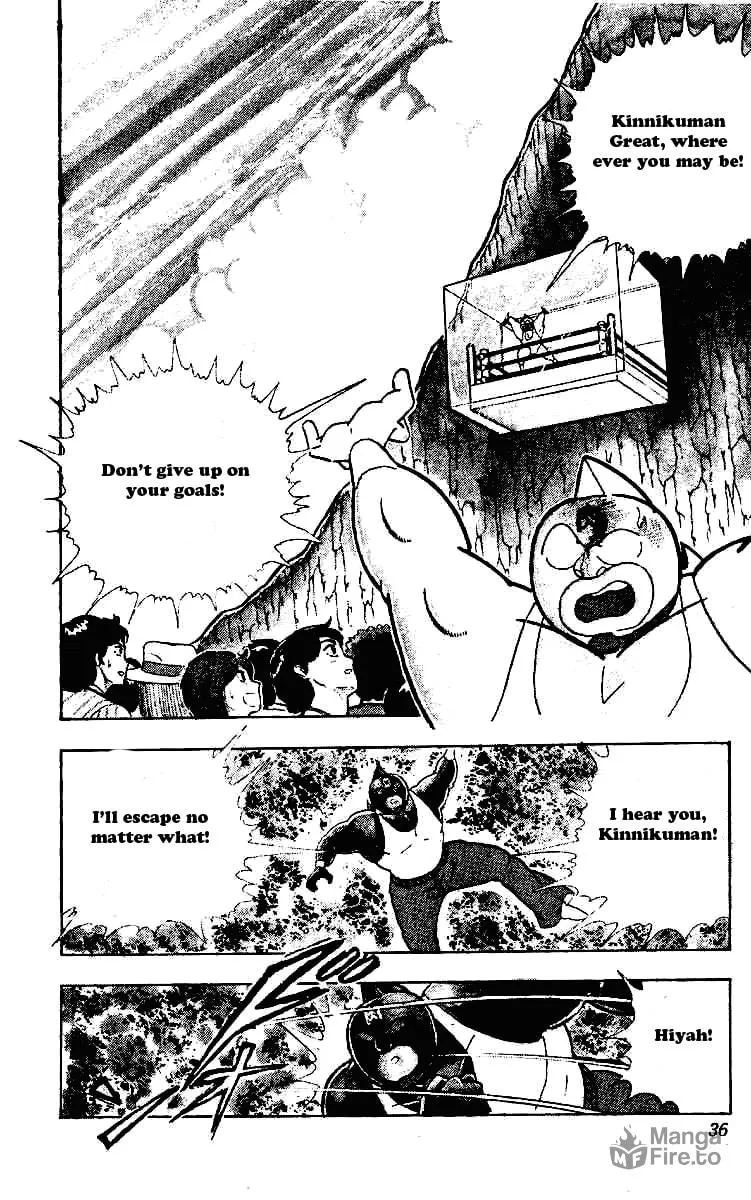 Read Kinnikuman chapter 216 image 11 on Lezhin