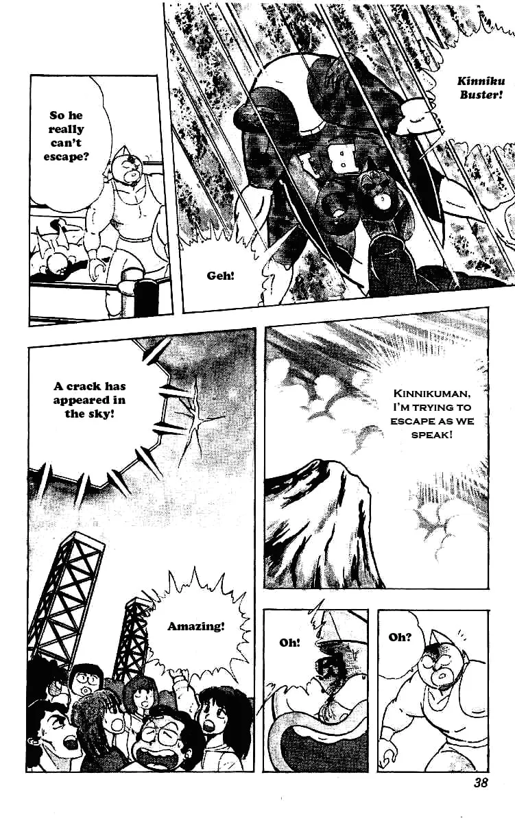 Read Kinnikuman chapter 216 image 13 on Lezhin
