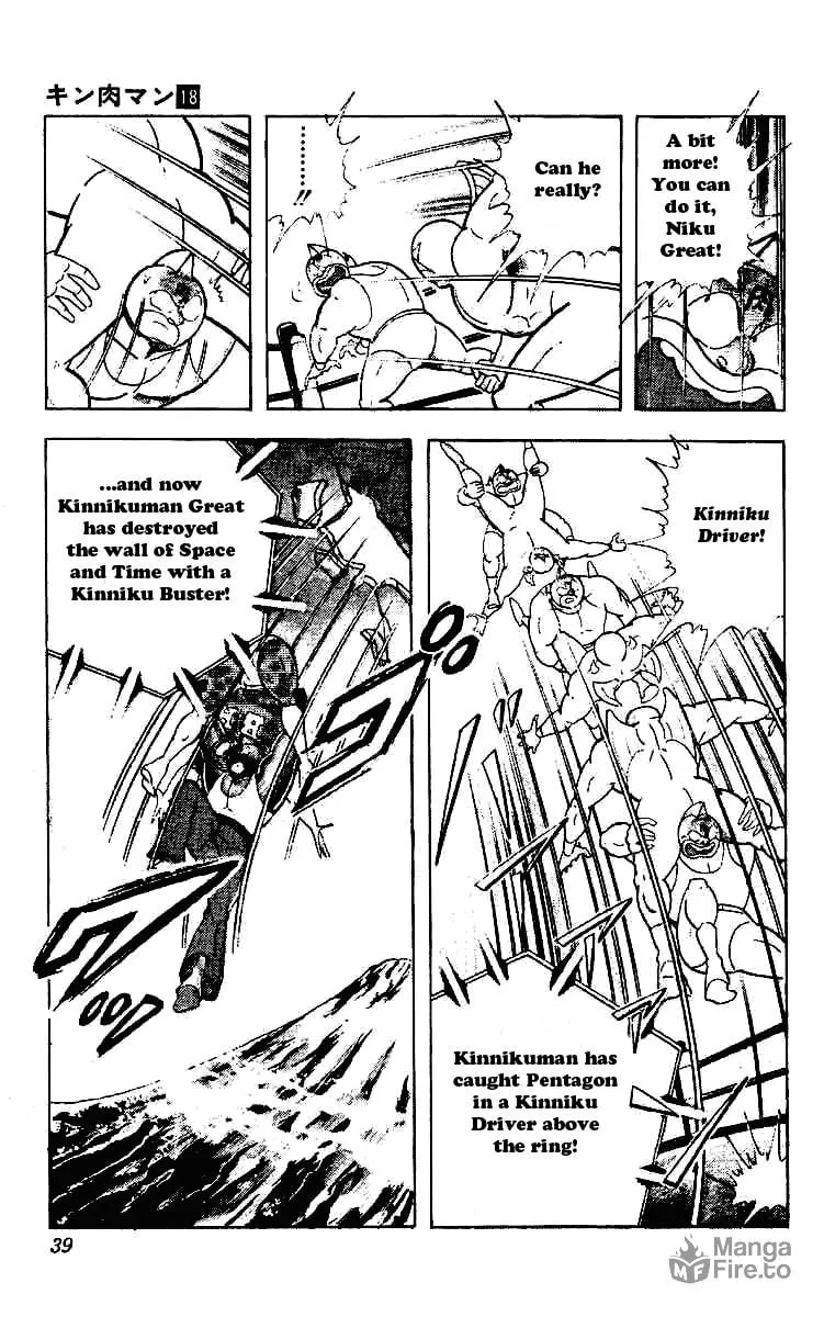 Read Kinnikuman chapter 216 image 14 on Lezhin