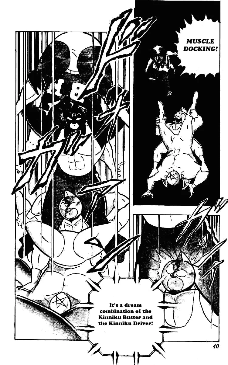 Read Kinnikuman chapter 216 image 15 on Lezhin