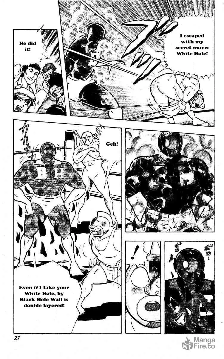 Read Kinnikuman chapter 216 image 2 on Lezhin