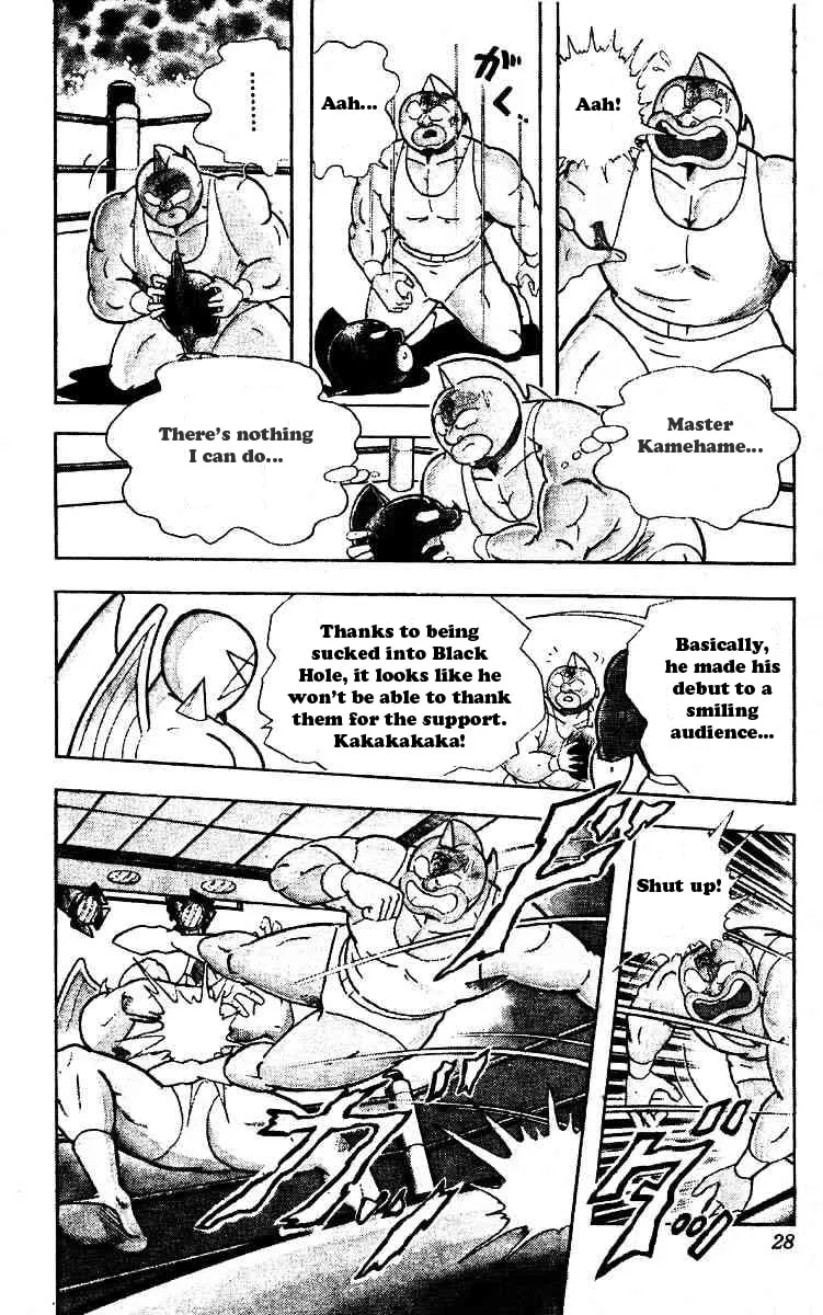 Read Kinnikuman chapter 216 image 3 on Lezhin