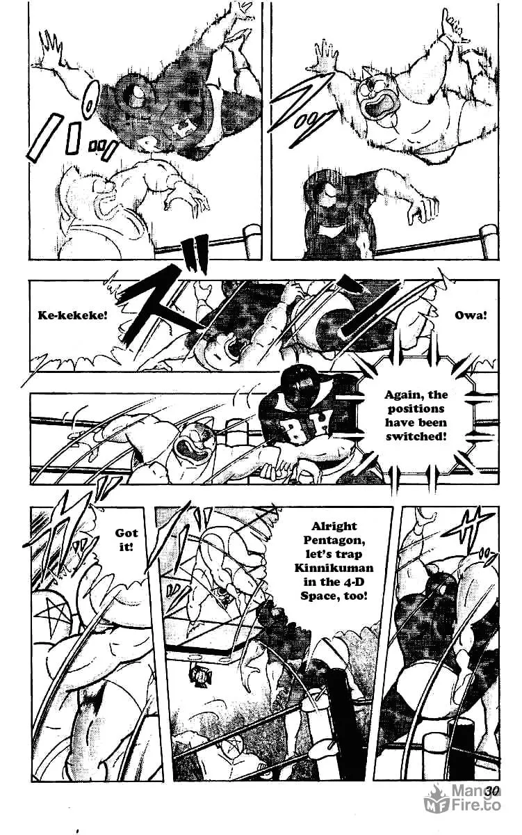 Read Kinnikuman chapter 216 image 5 on Lezhin