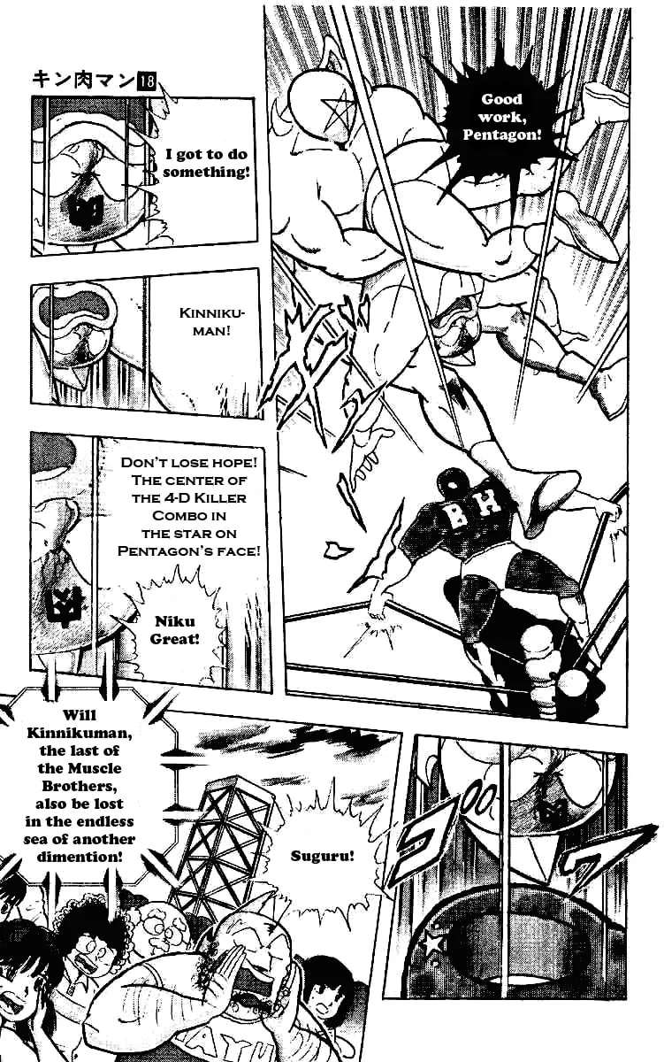 Read Kinnikuman chapter 216 image 6 on Lezhin