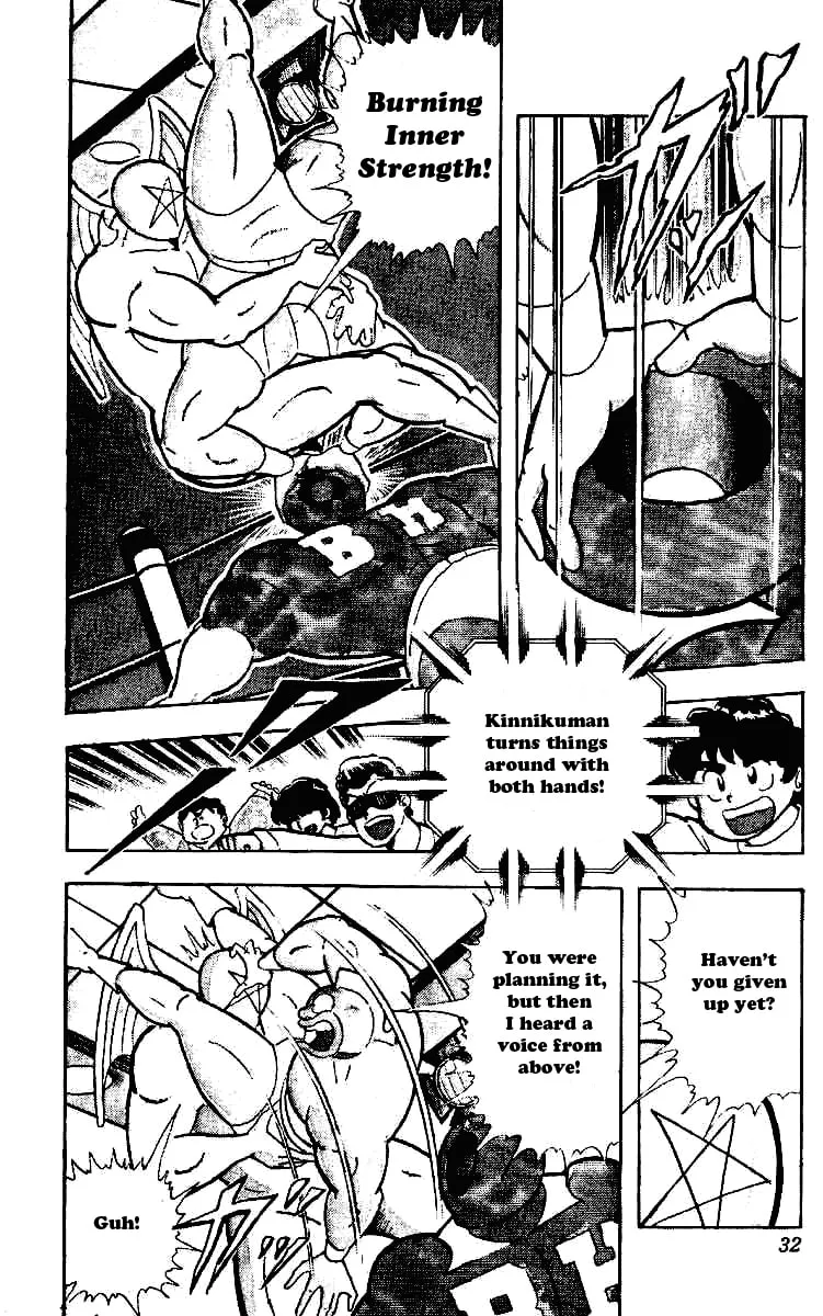 Read Kinnikuman chapter 216 image 7 on Lezhin