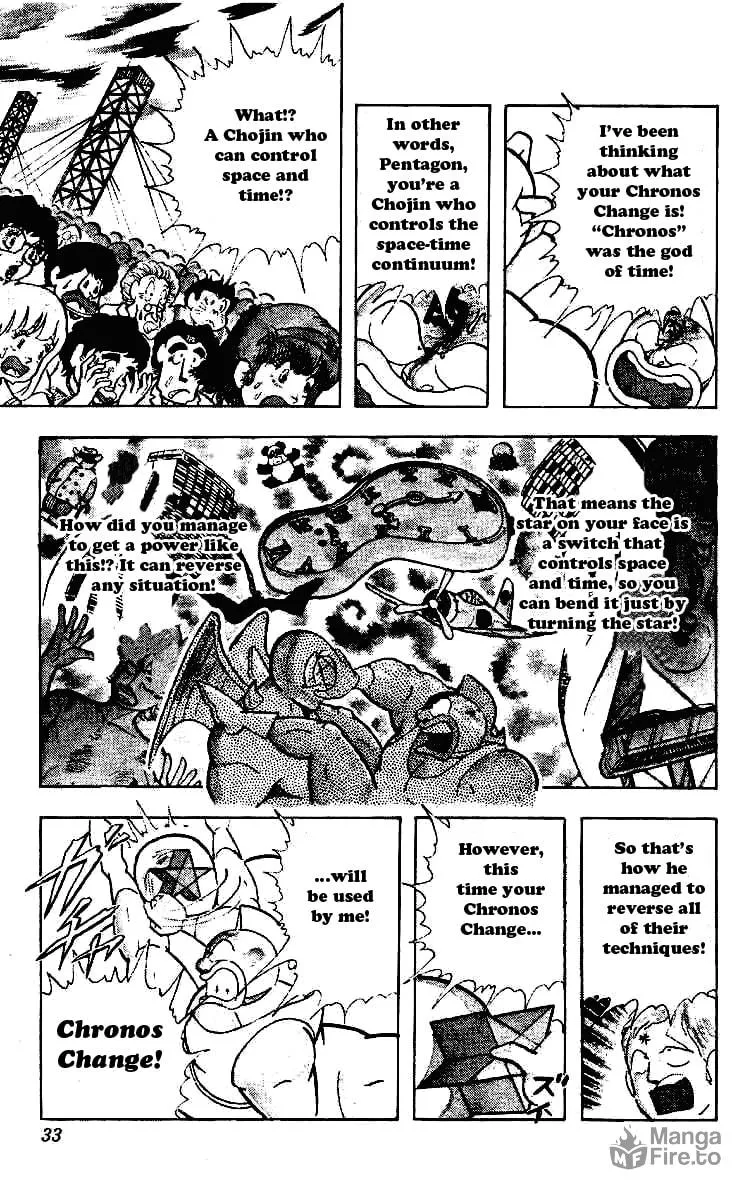Read Kinnikuman chapter 216 image 8 on Lezhin