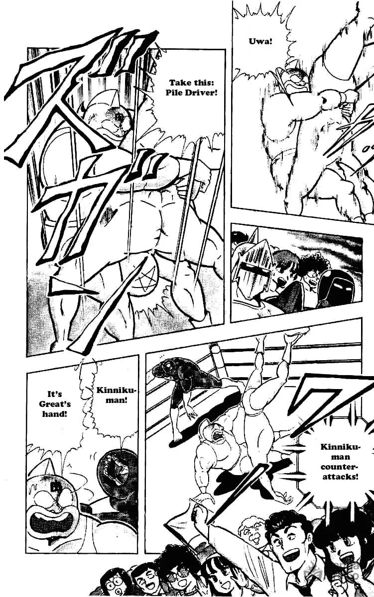 Read Kinnikuman chapter 216 image 9 on Lezhin