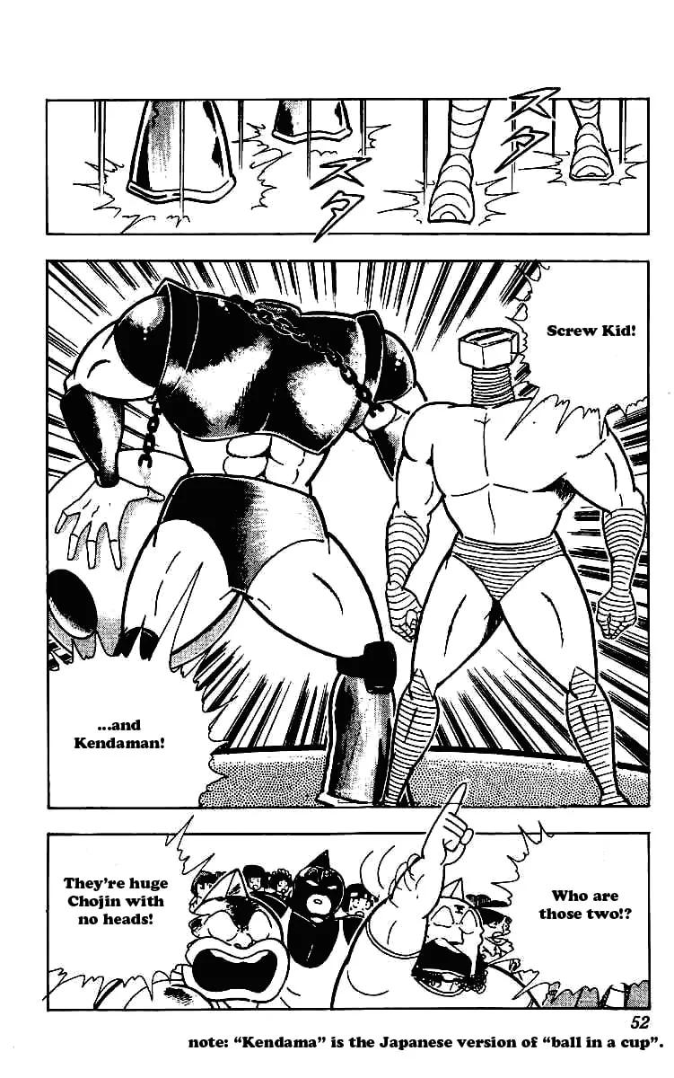 Read Kinnikuman chapter 217 image 10 on Lezhin
