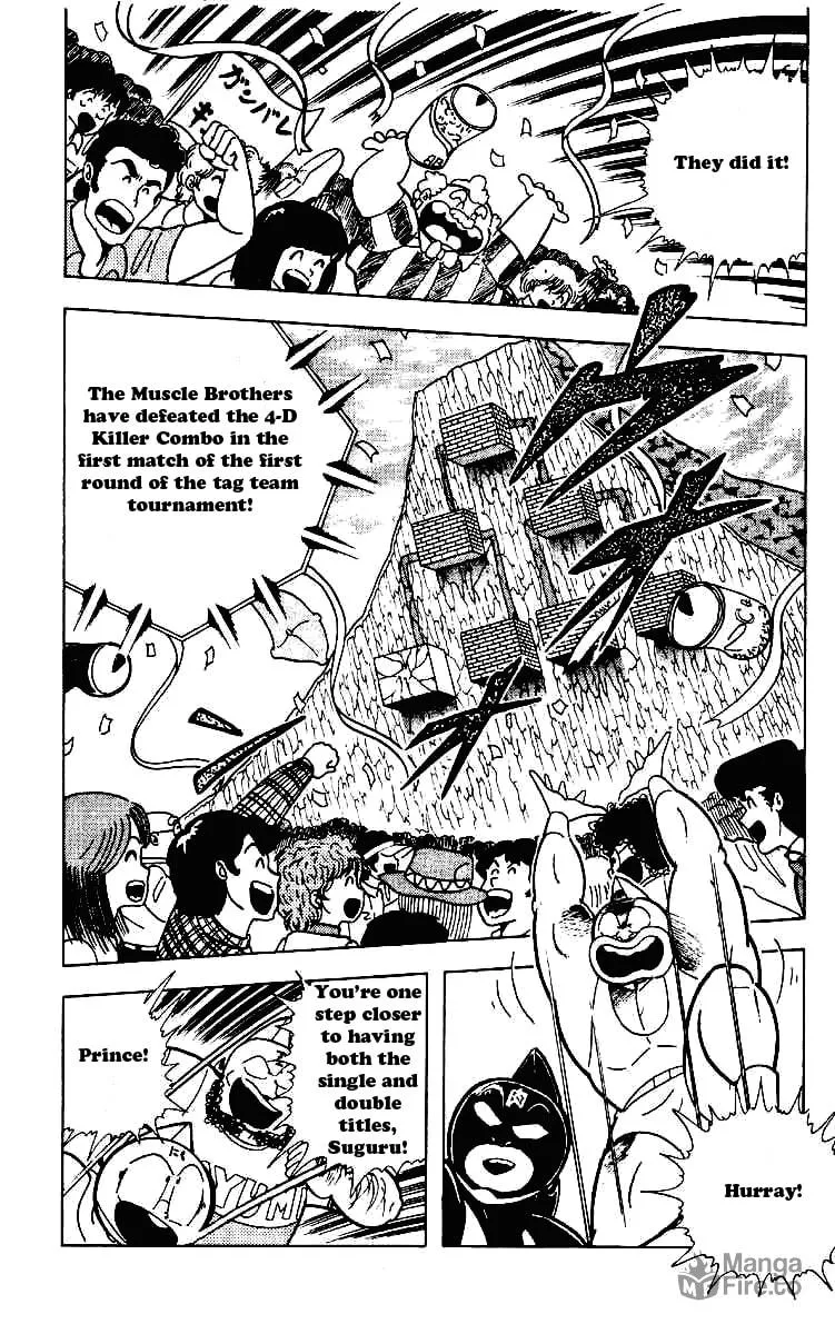 Read Kinnikuman chapter 217 image 4 on Lezhin