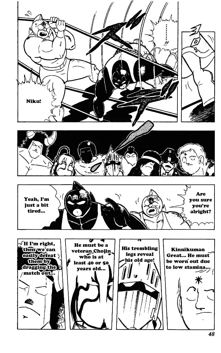 Read Kinnikuman chapter 217 image 6 on Lezhin
