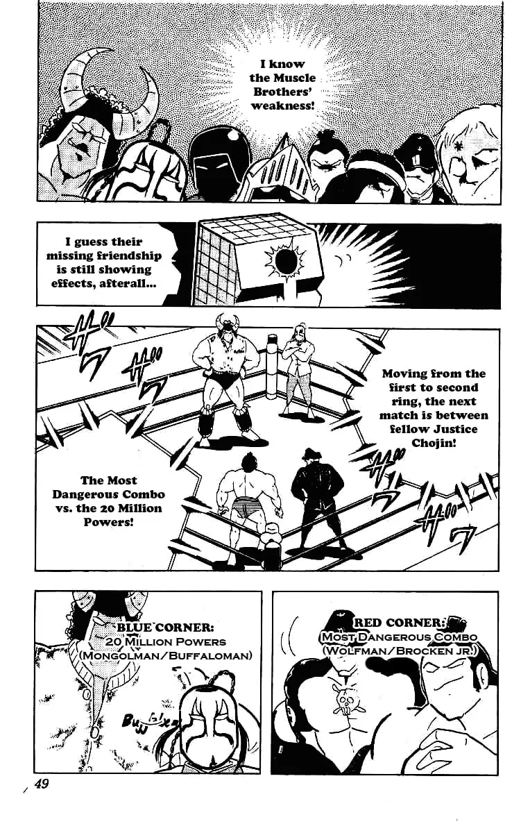 Read Kinnikuman chapter 217 image 7 on Lezhin