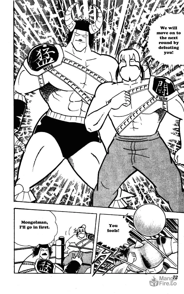 Read Kinnikuman chapter 218 image 14 on Lezhin