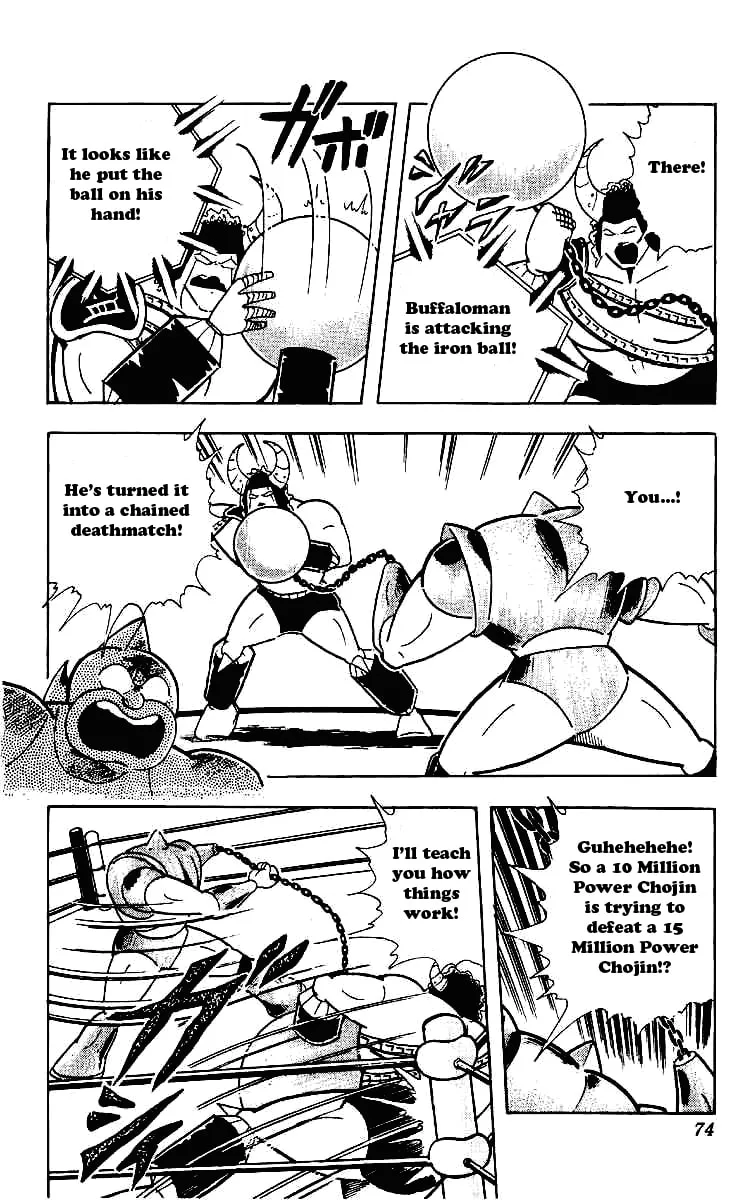 Read Kinnikuman chapter 218 image 16 on Lezhin
