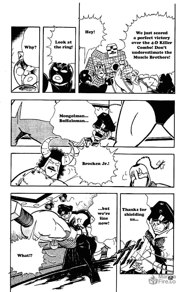 Read Kinnikuman chapter 218 image 4 on Lezhin